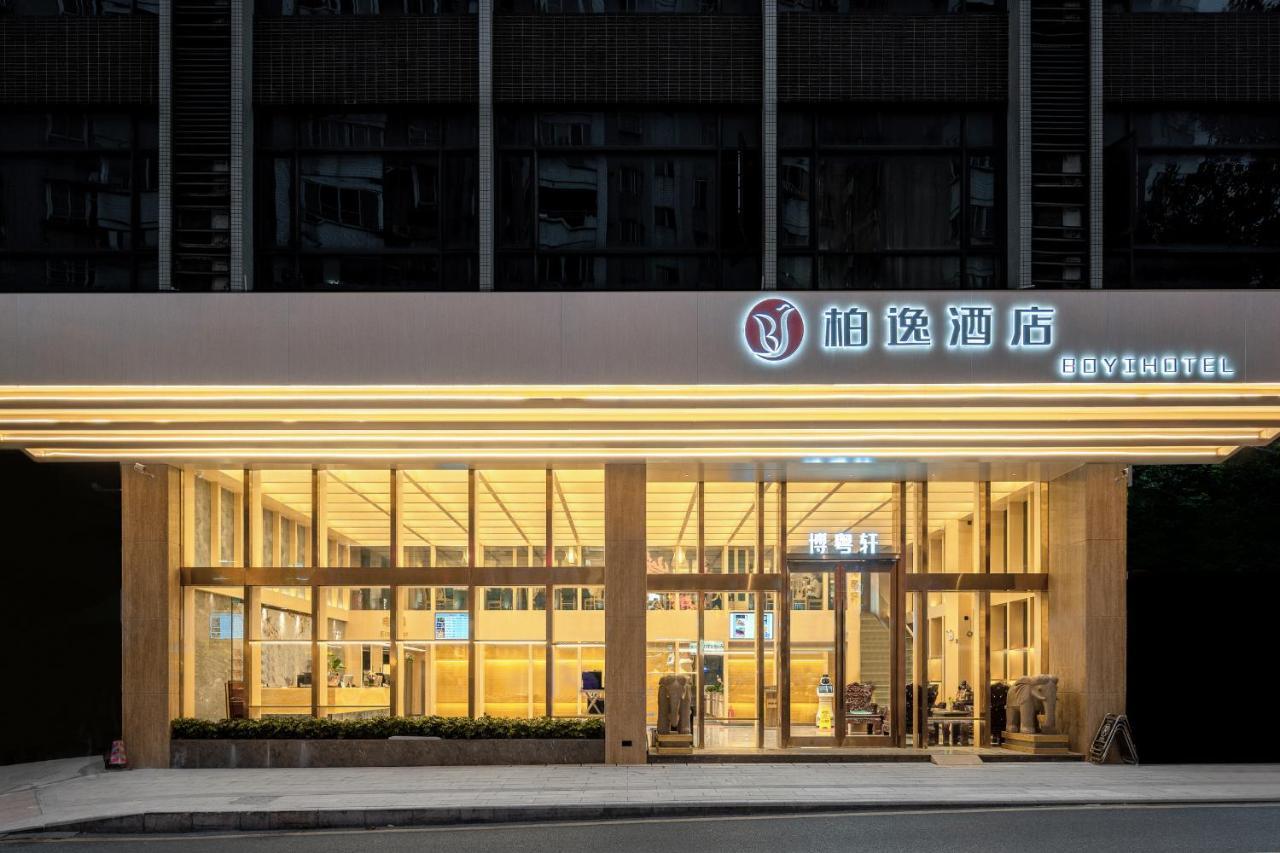 Guangzhou Boyi Hotel Екстериор снимка